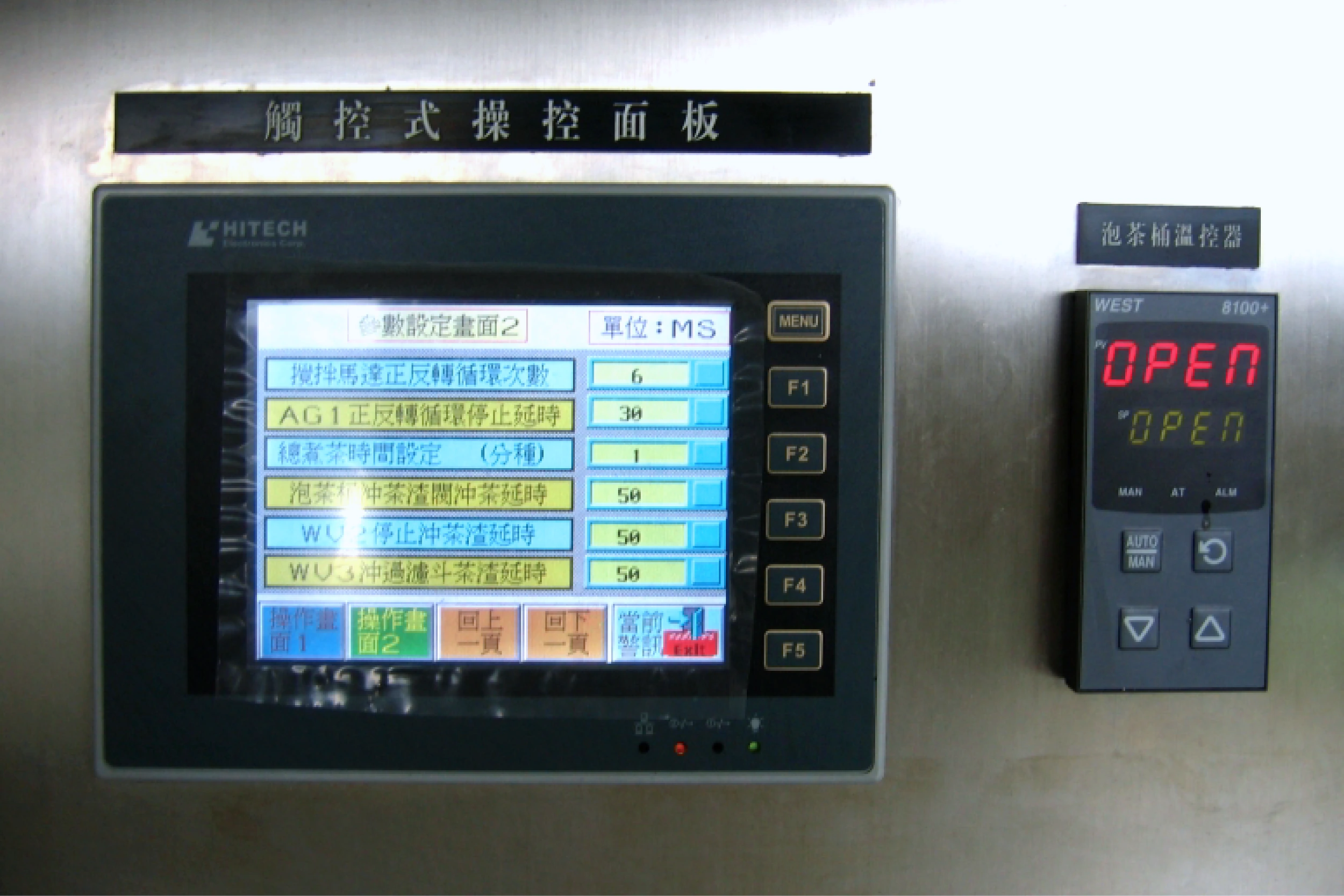 橫軸式翻轉煮茶機照片 4